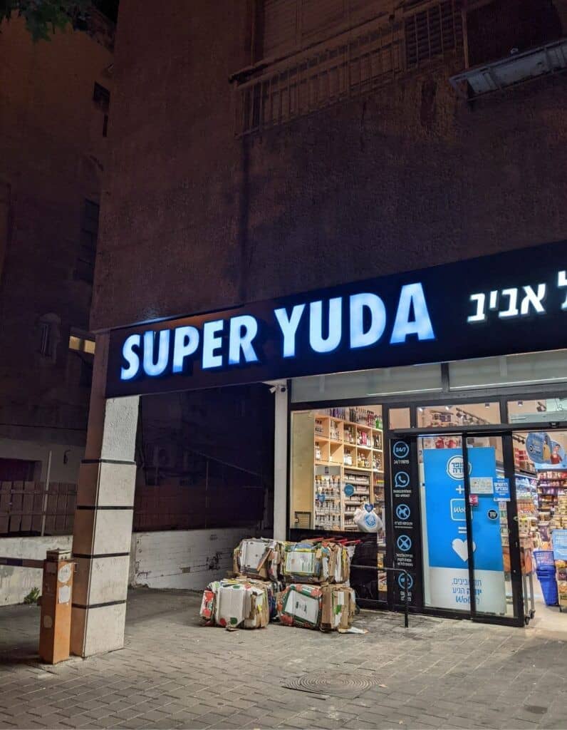 Eingan zu einem Super Yuda Supermarkt in Tel Aviv